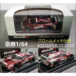 ส่งตรงจากประเทศญี่ปุ่น จากญี่ปุ่นจากญี่ปุ่น Kyosho 1/64 Motul Autec GT-R 2012 การชุบโครเมี่ยมสีแดง