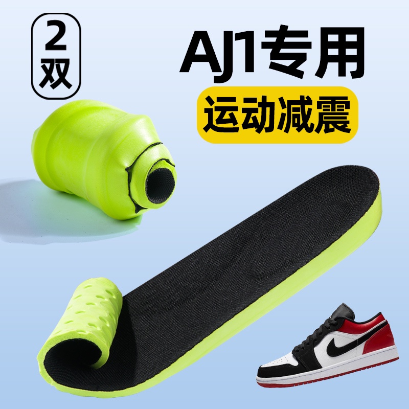 Nike พื้นรองเท้า ของแท้ เหมาะสําหรับ AF1 Air Force No. 1 AJ1 กีฬาบาสเก็ตบอลวิ่งซูมยืดหยุ่นสูงดูดซับแรงกระแทกชาย ~[พร้อมส่ง]