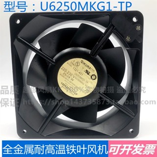 ☬พัดลมระบายความร้อน U6250mkg1-tp IKURAFAN16055 230V โลหะ ทนความร้อนสูง