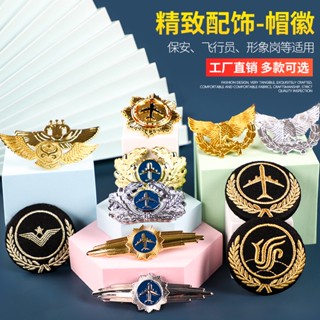 [พร้อมส่ง] ป้ายโลโก้โลหะ ขนาดใหญ่ เพื่อความปลอดภัย สําหรับติดฝาเครื่องบิน