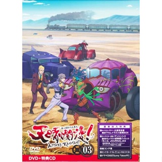 [ส่งจากญี่ปุ่น]  APPARE-RANMAN! Vol.3 DVD L03562335