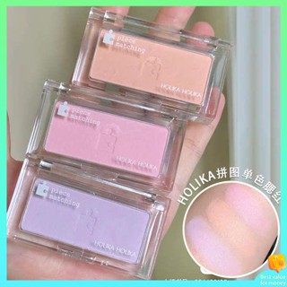 บลัช บลัชออน Holika แก้มสีม่วง2021ใหม่บลัชออน holike สีม่วงสีดอกร้อนผู้หญิงความอิ่มตัวต่ำ halika เกาหลี