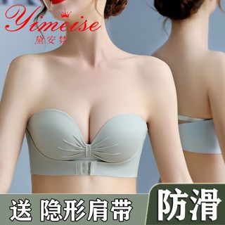 Non-slip strapless lingerie beauty back bra gathered wrapped chest no underwired small breast thick wedding dress invisible girl bra summer