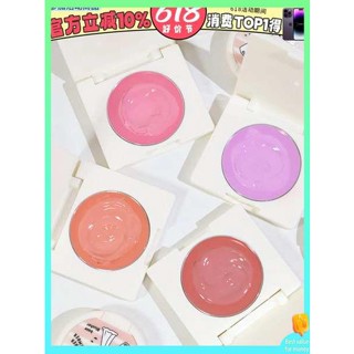 บลัช ครีมบลัช ดี! Limeng milk factory series ครีมนมบลัชออนวาง LEEMEMBER สีม่วงบวมสีครีมสีขาว