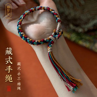 Yixi Fumeng สร้อยข้อมือเชือกถัก ผ้าฝ้าย ประดับพู่ หลากสี สไตล์ทิเบตเรโทร