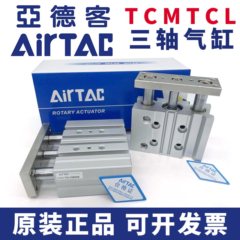 Yadeke กระบอก TCM6X10S TCM6X5S TCM10X15S TCM10X20S TCM12X30S 25S