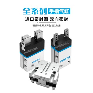 Festo FESTO DHWS ตัวจัดการกรงเล็บ ทรงกระบอก DHPS-DHRS-DHPC-HGW-HGPT