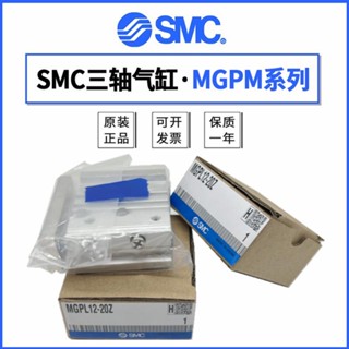 Smc กระบอกสูบ MGPL MGPM12 16-10 20 25Z 30Z 40Z 50Z 75Z 100Z AZ