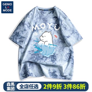 shein thailand Semir Group GENIOLAMODE มัดย้อมแขนสั้นผู้ชายฤดูร้อนต้นฉบับเฉพาะกลุ่มผ้าฝ้ายแท้สีตัดกันทำงานตกปลาเสื้อยืด