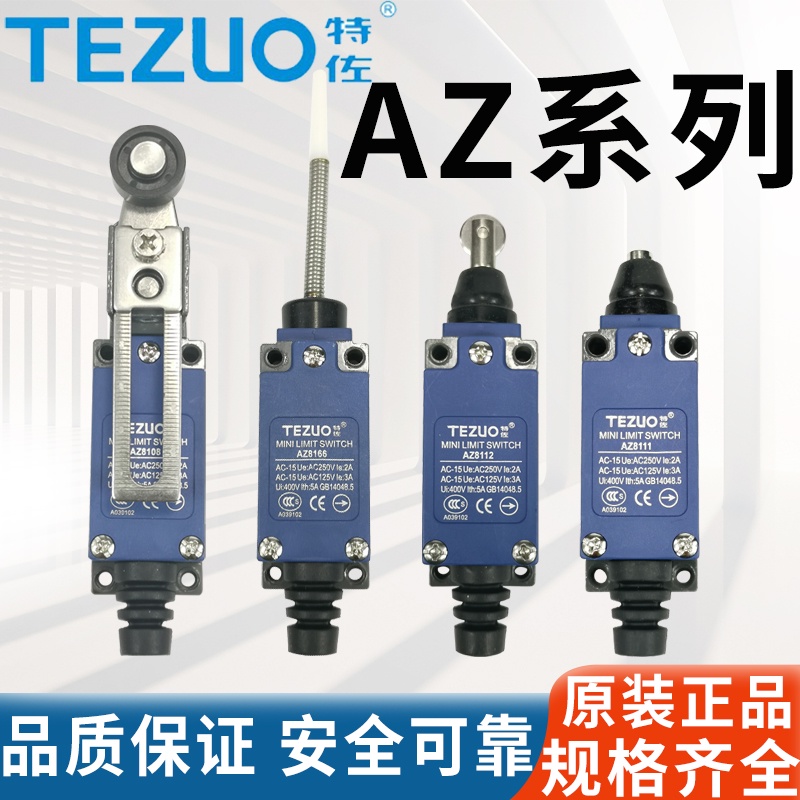 Tezuo TEZUO Micro-Motion Iinerary AZ-8108S 8104S 8111 8107 8112 8166 ลิมิตสวิตช์