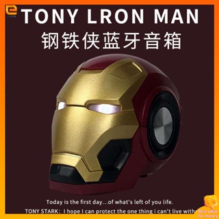 ลําโพงบลูทูธ รําโพงบลูทูธ Iron Man ลำโพงบลูทูธไร้สายเด็กผู้ชายตัวเล็กของขวัญวันเกิดคอมพิวเตอร์เดสก์ท็อปลำโพง Bumblebee