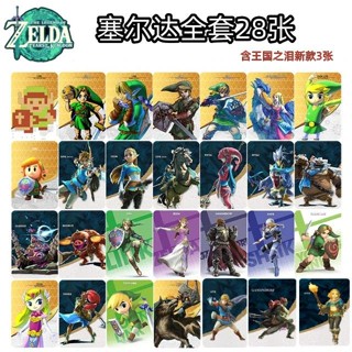 Legend of Zelda Amiibo Unlimited Brush Wilderness Unlimited Brush แปรงแต่งหน้า 7.24