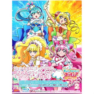 [ส่งจากญี่ปุ่น] Delicious Party Pretty Cure Vol.2 First Limited Edition Blu-ray L04894913