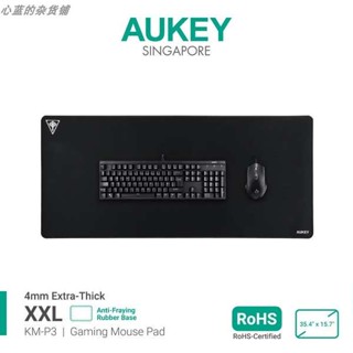 แผ่นรองเมาส์ แผ่นรองเมาส์ขนาดใหญ่ AUKEY Plus คีย์บอร์ดและแผ่นรองเมาส์พื้นผิวเรียบลื่นเกมยางกันลื่นสีดําแผ่นรองโต๊ะเมาส์ 4 มม