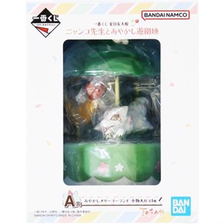 [ส่งจากญี่ปุ่น] Nyanko Sensei Ichiban Kuji Natsume Yuujinchou A Prize Figure L05352854