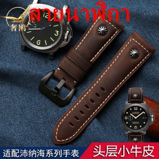 สายนาฬิกาข้อมือ สายหนังวัวแท้ แฮนด์เมด แบบเปลี่ยน สําหรับ Panerai PAM111 22|24|26 มม