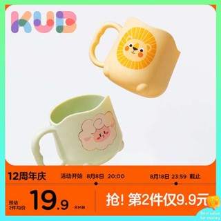 กระบอกน้ําเด็ก กระติกน้ําเด็กเก็บความเย็น KUB Keyoubi ถ้วยแปรงสีฟันสำหรับเด็กป้องกันการตกหล่นล้างสำหรับเด็กใช้ในบ้านน้ำยาบ้วนปากสำหรับเด็กผู้หญิงถ้วยแปรงสีฟันสำหรับเด็กผู้ชาย