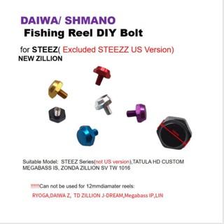 Baitcasting อะไหล่สกรูรอกตกปลา แบบเปลี่ยน สําหรับ SHIMANO DAIWA BC REEL STEEZ NEW ZILLION TATULA HD CUSTOM MEGABASS IS, ZONDA ZILLION SV TW 1016