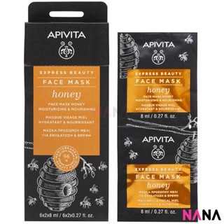 APIVITA Moisturizing &amp; Nourishing Face Mask - Honey 12 x 8ml