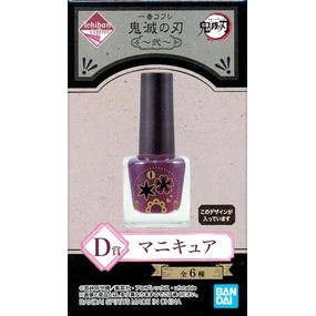 [ส่งจากญี่ปุ่น] Kibutsuji Muzan Ichiban Coffret Kimetsu no Yaiba Manicure Goods L05113131