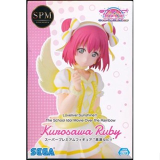 ฟิกเกอร์ Kurosawa Ruby Love Live! Sunshine!! The School Idol Moive สีรุ้ง L03541865