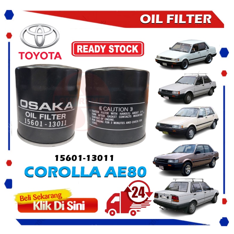 S2U กรองน้ํามันเครื่อง Toyota Corolla AE80 O-1632 15601-13011 15601-13010 15601-87104-000 Penapis Mi