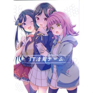 หนังสือทีม Idol Club [Tohonifun] Doujinshi Book L04419761