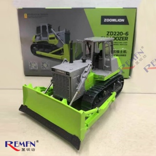 โมเดลยานพาหนะวิศวกรรม 1: 35 ZOOMLION ZD220-6 Track Bulldozer 002