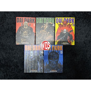 มังงะ: Dai Dark Vol.1-5 (เวอร์ชั่นภาษาอังกฤษ)