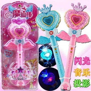 เบบี้คริสตัล เด็กสาวน้อยของเล่น Barcheer Magic Fairy Stick Barcheer Magic Fairy Stick