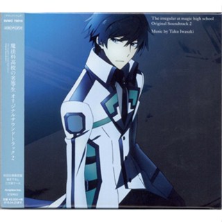 แผ่น Cd เพลง The Irregular At Magic High School Original Sound Track Vol.2 L00663044