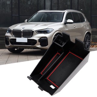 กล่องเก็บของที่พักแขนกลางรถยนต์ อุปกรณ์เสริม สําหรับ BMW X5 G05 2019