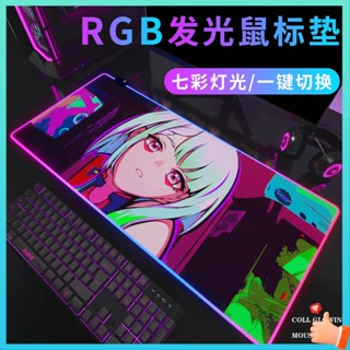 แผ่นรองเมาส์ขนาดใหญ่ แผ่นรองเมาส์ ที่รองเมาส์ Edge Walker RGB Glow Mouse Pad เกม Anime Boys Cyberpunk Lucy Esports แผ่นคีย์บอร์ดขนาดใหญ่