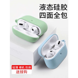 เคสหูฟังบลูทูธไร้สาย ซิลิโคนนิ่ม แบบป้องกัน ลาย aiepods2 สําหรับ Airpods 3 1