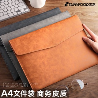 office mate กระเป๋าใส่เอกสาร A4ความจุขนาดใหญ่กันน้ำขนาดใหญ่กันความชื้นแบบสแน็ปหนังสำหรับธุรกิจ ins มูลค่าสูงกระเป๋าข้อมูลหนา
