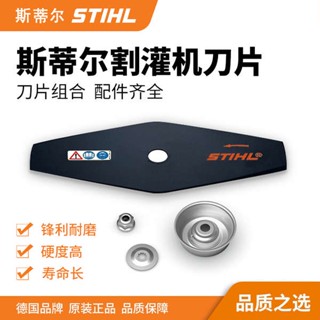 Stihl STIHL STIHL เครื่องตัดหญ้า แบบแบน FS55 120 230 235