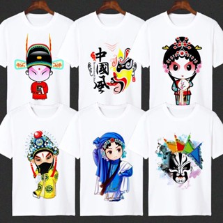 เสื้อยืดแขนสั้น พิมพ์ลายตัวอักษรจีน Peking Opera Facebook Q Version สําหรับเด็กนักเรียนผู้ชาย และเด็กผู้หญิง