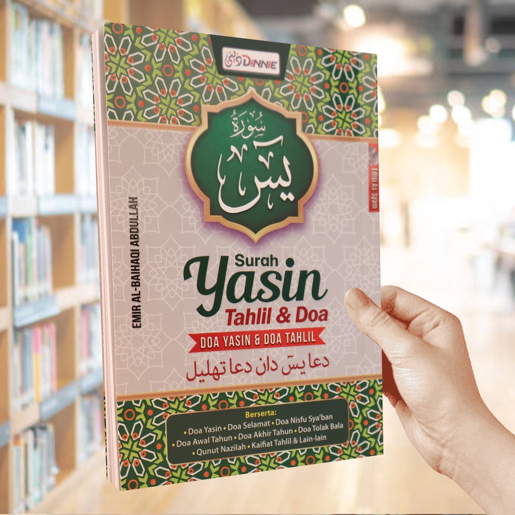 SURAH YASIN TAHLIL และ DINIE PRAYER