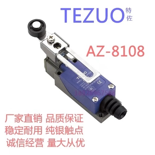 Tezuo TEZUO Travel Switch AZ-8108 AZX-8104 8166 8167 8111 8112AZ AZX