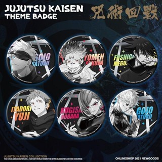 โมเดลอนิเมะ Jujutsu Kaisen Curse Return Battle Gojo Satoru Fukuro Megumi Nagazaki Wild Rose