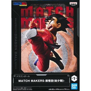 ฟิกเกอร์ Son Goku Childhood Dragon Ball [Match Makers] L04643493