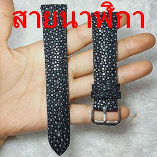 สายนาฬิกาข้อมือ สายหนัง ประดับไข่มุก สีเงิน แบบเปลี่ยน สําหรับเปลี่ยน