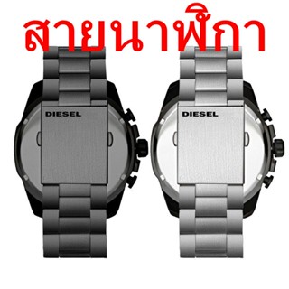 สายนาฬิกาข้อมือสเตนเลส แบบเปลี่ยน สําหรับ Diesel DZ4316 7395 7305 7401