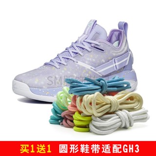 [ชนเผ่าสีหลัก] เชือกผูกรองเท้าผ้าใบ ทรงกลม สีขาว ม่วง สําหรับ Hewalder 3GH2 1 Easter Shoelaces KT5678