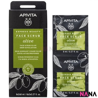 APIVITA Face Scrub Olive for Deep Exfoliation 12 x 8ml