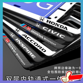 กรอบป้ายทะเบียนรถยนต์ กรอบใส่พรบรถยนต์ Honda Civic Accord XRV Xiangyu CRV Haoying inspire Fit Crown Road Binzhi กรอบป้ายทะเบียนกรอบป้ายทะเบียน