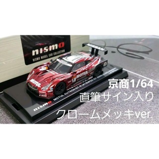 ส่งตรงจากประเทศญี่ปุ่น จากญี่ปุ่นจากญี่ปุ่น Kyosho 1/64 Motul Autec GT-R 2009 Sugo ชนะ Motoyama Signature