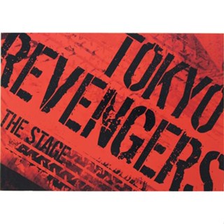 [ส่งจากญี่ปุ่น] Stage [Tokyo Revengers] Official Pamphlet Book L04135102