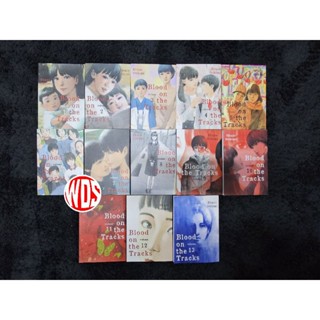 มังงะ: Blood On The Track เล่ม 1-13 (เวอร์ชั่นภาษาอังกฤษ)