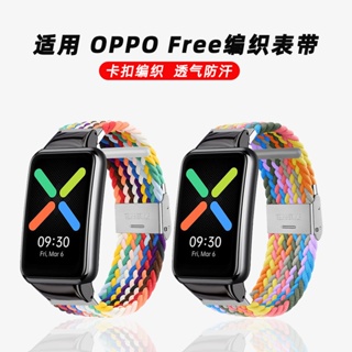 สายนาฬิกาข้อมือไนล่อนถัก แบบนิ่ม ระบายอากาศ สีรุ้ง สําหรับ OPPO Watch